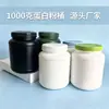 Recipiente de Proteína em Pó de 2000ml Pote Selado HDPE Grau Alimentício Boca Larga Pote para Pó Nutrição Animal Suplemento Alimentar Pote para Pó
