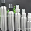 Suministro del fabricante botella metálica de aluminio de 120 ml, calibre 24, para emulsión, con cabezal pulverizador