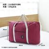 Bolsas de Armazenamento Personalizadas, Bolsas de Viagem, Bolsas de Avião para Comércio Exterior Transfronteiriço, Bolsas Dobráveis, Bolsas de Maternidade com Alça de Ombro e de Mão, Personalização em Pequenas Quantidades