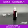 Tie Dye Dye Jardim de Infância Crianças Feito à Mão DIY Ferramentas Material Pacote Fervente Livre Engarrafado Líquido Pigmento Escolar Set
