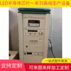 Sistema de esfera integradora para radiómetro espectral rápido HAAS2000 remoto Sistema de medición de esfera integradora LED