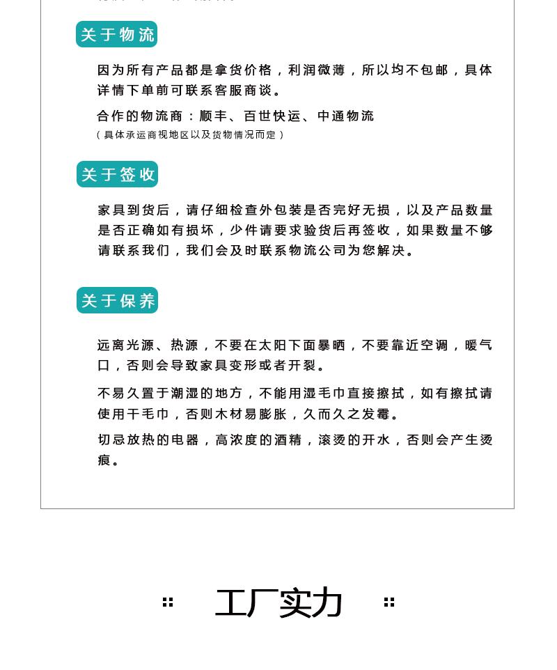 工厂介绍_05.gif