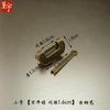 Chengyu Bainian Haohe - Candado antiguo de aleación de zinc y cobre con hebilla para caja de madera (mini candado), cerradura Ruyi antigua, cerradura vintage con cabeza
