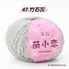 Kit de Muñeca de Ganchillo de Hilo Corto de Peluche Cálido y Lindo - Bola de Hilo de Amor