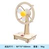 Generador de manivela ciencia para estudiantes pequeño experimento manual diy ciencia y tecnología pequeña producción regalo de jardín de infantes materiales de montaje
