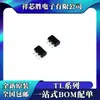 Novo Chip Original Tl4050B50Idckr Tl4050B50Qdckr Tl4050C50Qdckr