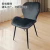 Silla de Comedor para Uso Doméstico, Silla Moderna Simple Plegable con Respaldo, Silla de Oficina para Hotel, Venta al por Mayor de Fábrica Silla Suave para Maquillaje