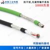 Cable de Servomotor Codificador de Alta Flexibilidad, Resistente al Desgaste y a la Flexión, 2P 3P 4P 7P0.14 0.2 0.3 Cuadrado Trvvsp