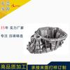 Los fabricantes personalizados de piezas de fundición a presión de aleación de aluminio de Dongguan, fundición a presión de zinc y aluminio, realizan procesamiento y producción no estándar de dibujos.