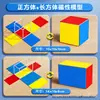 Diagrama de Expansión de Cubo Hoja Magnética Matemáticas Geometría Sólida Cubo de Enseñanza Cuboide Demostración Materiales Didácticos Venta al por Mayor