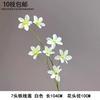 Flores Artificiales Blancas con Acabado de Alta Gama, Materiales Florales Realistas, Flores de Seda para Bodas al Aire Libre, Decoraciones de Bienvenida, Arreglos Florales, Flores Falsas, Materiales para Manualidades