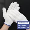Guantes de Hilo de Algodón, Guantes de Algodón Gruesos de Ten-Gauge para Pantalla, Protección Laboral, Antideslizantes, Resistentes al Desgaste, Guantes de Trabajo