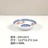Melamina Imitación Porcelana Retro Nostálgico Mesa para Fondue Tazón para Fideos Tazón para Arroz Tazón para Sopa Tazón para Ramen Tazón para Fideos de Arroz Tazón Personalizado