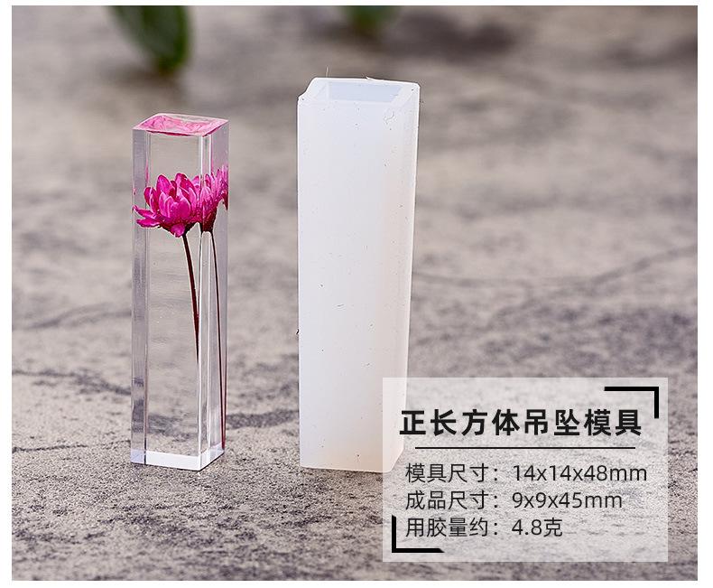 长条_11