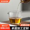 Taza de Feria Transparente de Vidrio Divisor de Té Pico de Halcón Juego de Té Kung Fu Gota de Agua Mar de Té Taza Venta al por Mayor Taza de Alta Transparencia