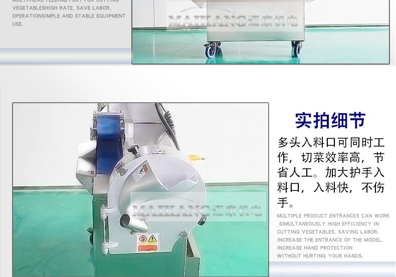 迈康详情_25.jpg