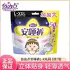 Rollos de Papel de Tejido SVinda Ultra-Resistente para Almacén Eléctrico, Papel de Cocina Lavable, Toallitas Húmedas Portátiles, Papel Higiénico Húmedo al por Mayor