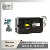 Posicionador de Válvula Flowserve PMV D20 emparejado con Válvula de Control de Bajo Ruido Wuzhong Instruments