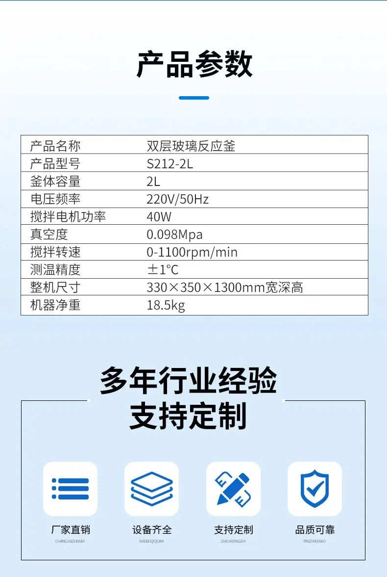 反应釜_05.jpg