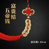 Nó chinês cinco pingente de dinheiro imperador rico nó dez dinheiro imperador porta quarto cabeceira pendurado corda bebê pegar semana cobre pendurado