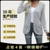 2026 Cardigan de Tricô Liso Transfronteiriço Suéter Solto com Decote V Comprimento Médio Suéter Canelado com Bolsos Versátil Casaco Suéter