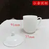 Taza de Conferencia de Porcelana de Hueso Tangshan con Logo Personalizado Adecuada para Regalos Empresariales, Impresión, Taza de Té para Oficina Gubernamental con Tapa