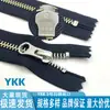 Zíper Ykk em Estoque, Tamanho 5, Metal, Tecido Preto, Zíper Fechado de Cobre Níquel Branco, Três Cabeças de Zíper para Escolher, 15-30cm