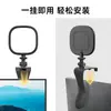 Abrazadera de Pantalla con Tornillo Universal de 1/4 Soporte para Luz de Relleno Teléfono Móvil Accesorios Clip de Fijación para Pantalla de Computadora