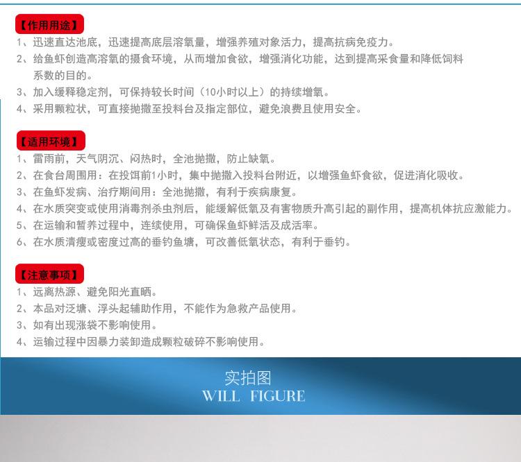 详情页_05