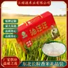 Arroz del Noreste, Nueva Cosecha, Fresco Sabor Étnico Arroz Aromático de Grano Largo Paquete de Regalo 5kg, Arroz de Origen, Etiqueta OEM, Dropshipping