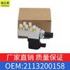 Aplicable a la válvula solenoide de distribución de la bomba de aire de Mercedes-Benz Clase E Clase CLS E350E500CLS500 OE2113200158