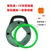 Electricista Alambrado Nuevo Alambrador Bandeja de Almacenamiento Caja de Alambrador Extractor de Cable de Plomo Resorte de Cable de Acero Bandeja de Almacenamiento
