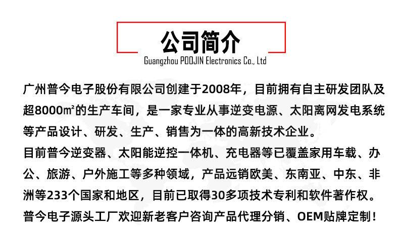 lipeihong-企业部分20221207_01