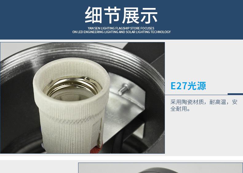 3-YS-BD-534-E27_01.jpg