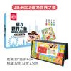 Juego de ajedrez magnético Monopoly, rico juego de ajedrez, viaje chino, gira mundial, Ruta de la Seda, juego de ocio para niños, ajedrez