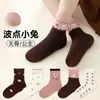 Calcetines para niñas para primavera y otoño, calcetines de algodón lindos sin costuras para niños y niños mayores, calcetines de media pantorrilla estilo princesa de dibujos animados para niñas