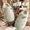 Zapatillas de Algodón de Cordero Lindas Otoño Invierno para Mujer Felpa Engrosada Cálidas Antideslizantes Hogar Pareja Suaves Lindas Dibujos Animados Zapatillas de Piel