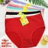Puesto de modelos de 5 yuanes bragas de señora tía de mediana edad ropa interior a rayas simple color liso ropa interior de mujer al por mayor
