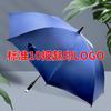 Guarda-chuva de golfe de fibra completa, rolos, guarda-chuva de boas-vindas VIP para negócios, guarda-chuva de osso reto, cabo longo, guarda-chuva publicitário, personalização de atacado