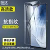 Aplicable para vivo iQOO Neo6 5G Película Templada vivo S10/S9/S5 Vidrio Templado HD Antiexplosión Pegatina