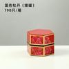 Caja Hexagonal Estilo Chino Xiaoqing Mandarina Lata Tarro Té Verde Té Negro Tarro de Té Empaque de Hierro Metal Tarro Sellado
