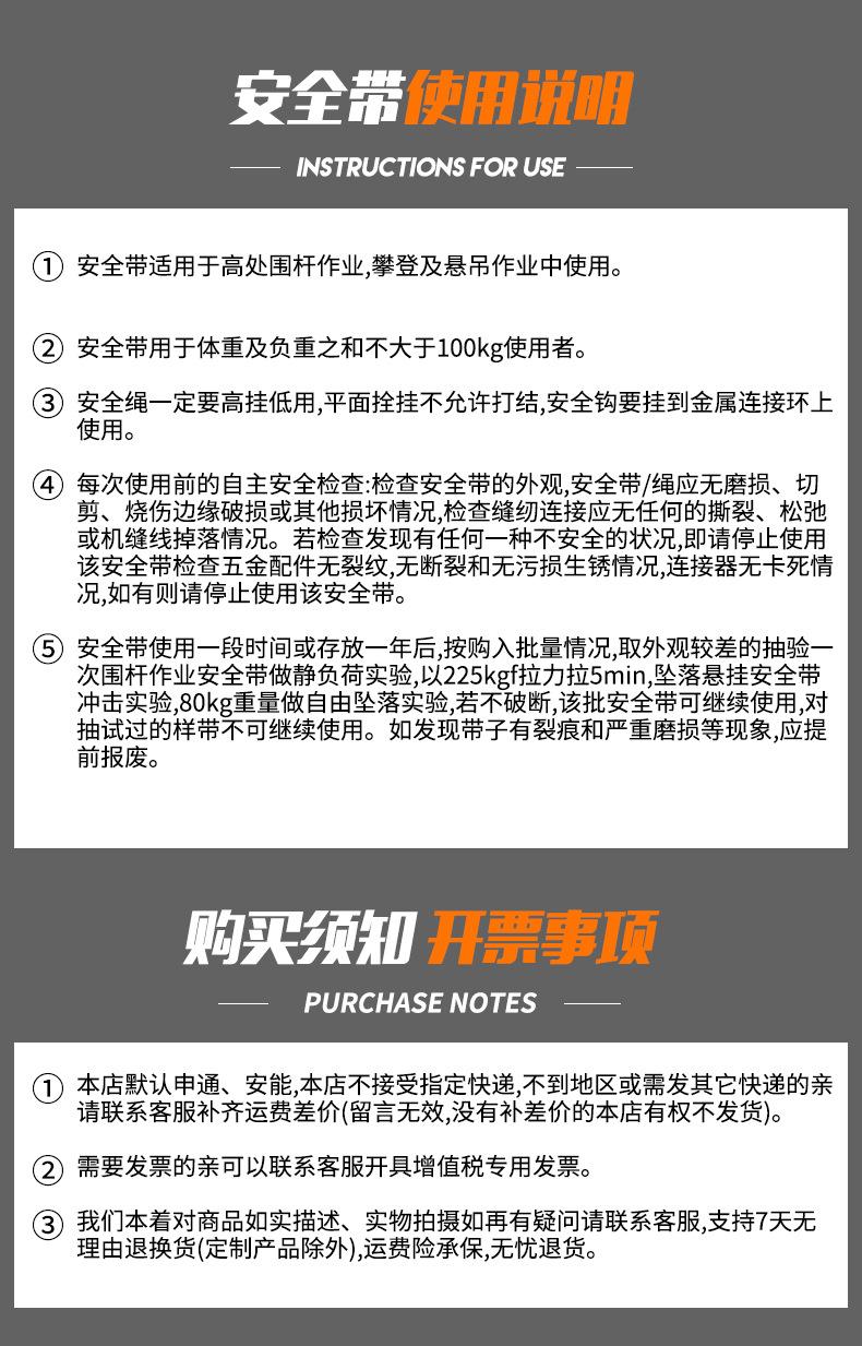 详情页改2_16.jpg