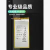 Adecuado para Batería de Tableta Huawei Honor S8-701U T1-821W/823L M2-803L Hb3080G1Ebc