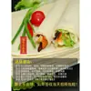 Comida Especial de Shandong: Panquecas de Trigo Integral Branco Feitas à Máquina de Tancheng, Linyi, 2,5kg Frete Grátis, Soja
