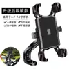 Soporte para Teléfono Móvil para Motocicletas, Portátil de Aleación de Aluminio para Repartidor de Comida Rápida, Soporte para Conductor de Vehículo Eléctrico con Paraguas Impermeable