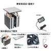 Hoja de Refrigeración Semiconductora Hecha a Mano Enfriador DIY Placa de Aluminio de Enfriamiento Sistema Disipador de Calor Módulo de Equipo de Refrigeración Casero