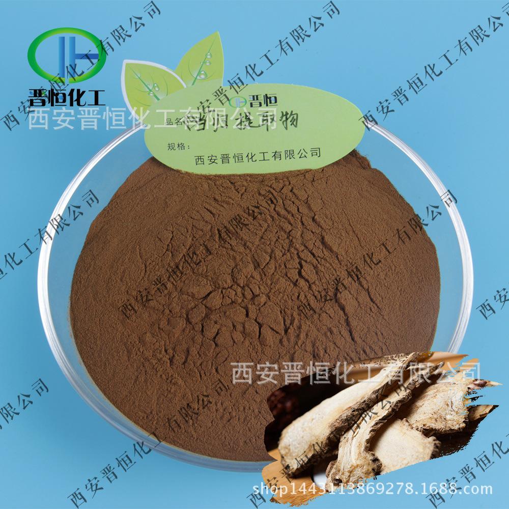 当归提取物容器+粉末