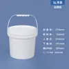 Revestimiento glandula engrosada grado alimenticio pp químico aceite pintura cubo de embalaje cubo de almacenamiento de agua plástico 1-25L
