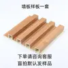 Painéis de Parede com Grelha e Folheado de Madeira, Painéis de Cristal de Carbono, Paredes de Fundo Decorativas Internas, Painéis de Parede Sem Emendas, Painéis de Parede com Grelha de Fibra de Madeira de Bambu