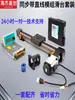 Correia Dentada Módulo Linear Deslizante Servo Motor Driver Conjunto Completo Alta Velocidade Longo Curso Eixo XYZ Três Eixos Pórtico